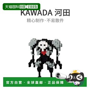 【日本直邮】河田 Nanoblock 新世纪福音战士第四使徒 CN-06