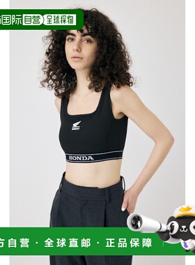 1h可退 日本直邮MOUSSY 女士舒适支撑胸罩背心 010ISL015941