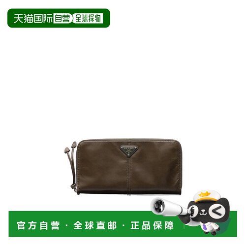 1h可退 Prada 徽标钱包 2ML0592CX7