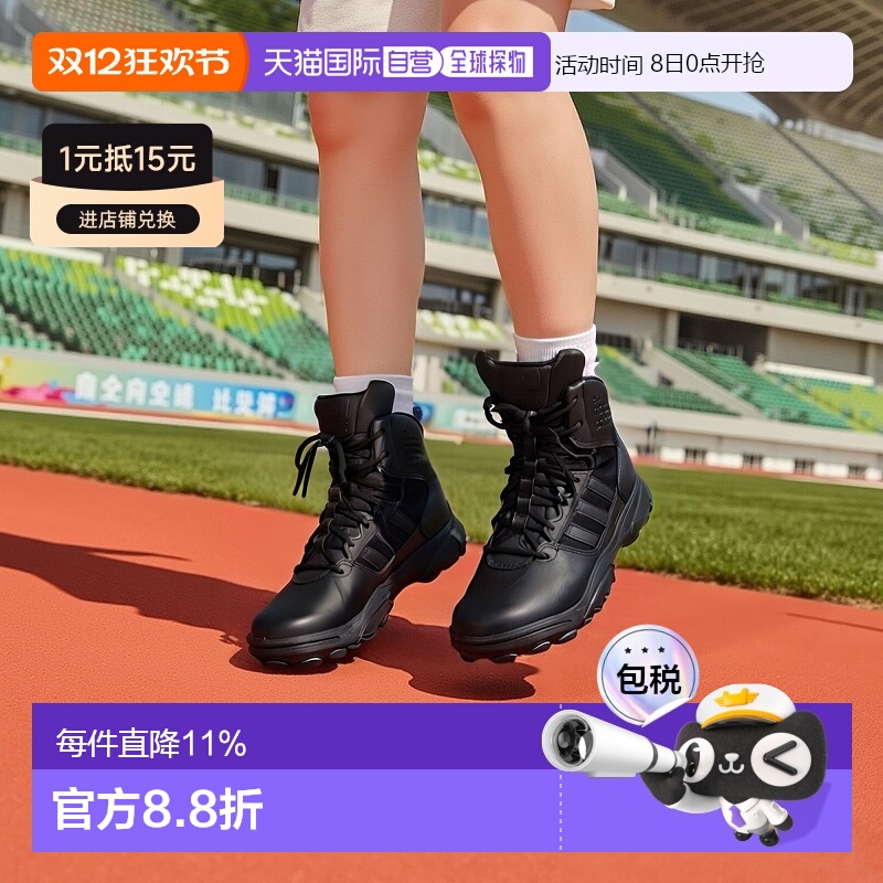 ֱadidas ʿ ѥ 590.84Ԫ