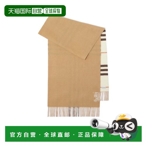 1h可退 香港直邮BURBERRY 女士围巾 81139301 AW2025 花色 宽版双