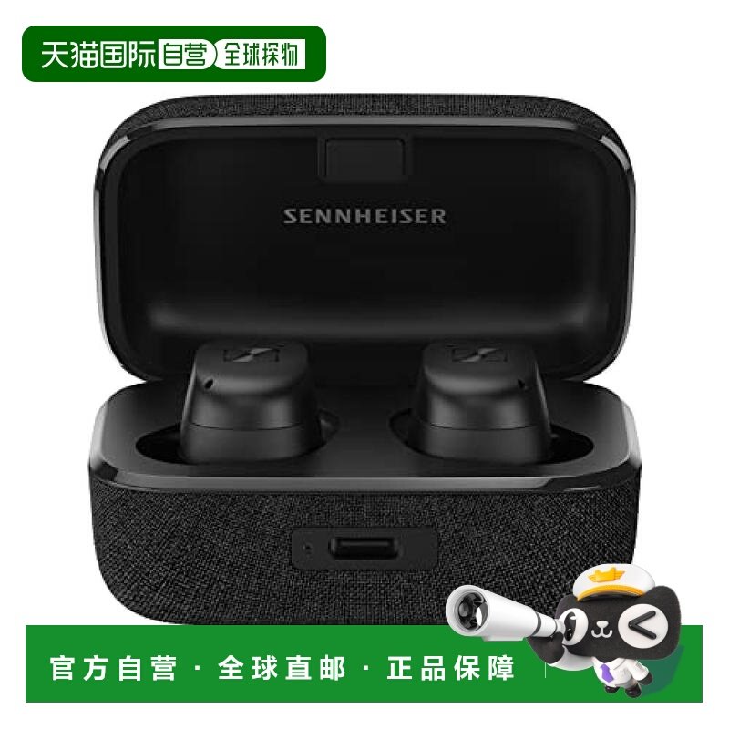 【日本直邮】Sennheiser森海塞尔 无线耳机 MTW3 蓝牙 黑 低延迟,影音电器,普通真无线耳机,淘宝优惠券,粉丝福利购,淘宝优惠卷
