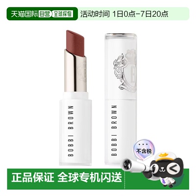 欧洲直邮Bobbi Brown芭比波朗水唇冻唇蜜保湿口红3g呵护滋润正品