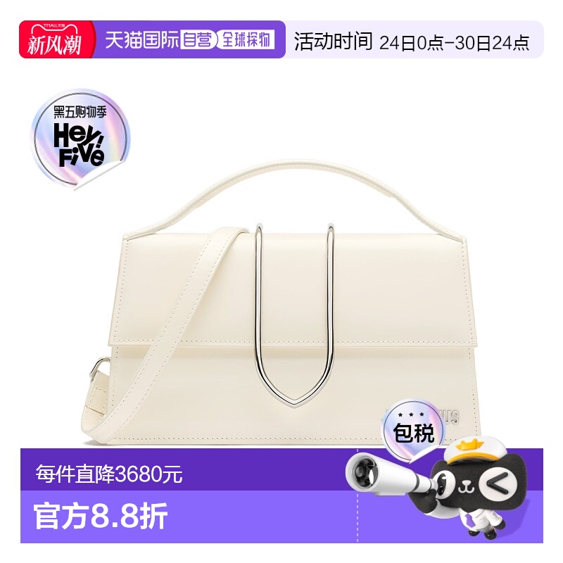 香港直邮Jacquemus 翻盖单肩包 243BA406-3128