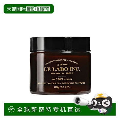 lelabo香水实验室香氛造型发泥60g造型自然持久定型欧洲直邮正品