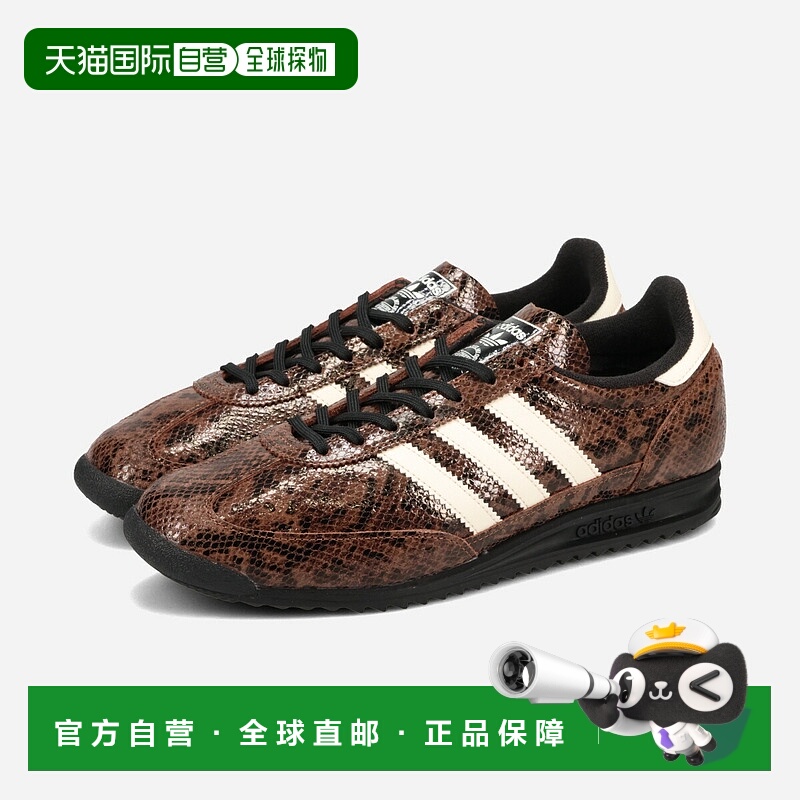 日本直邮adidas SL 72 OG 男女士低帮运动鞋二手棕色/核心黑色/奶