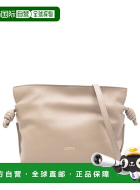 1h可退 香港直邮潮奢 LOEWE 罗意威 女士 Mini Flamenco 迷你包 A