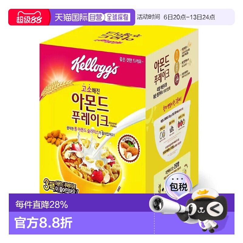 韩国直邮KELLOGGS家乐氏谷物麦片600g*6袋即食冲饮健康营养早餐图片