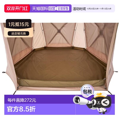 日本直邮LOGOS Tradcanvas Acorn PANEL Dome 260 地布 71207