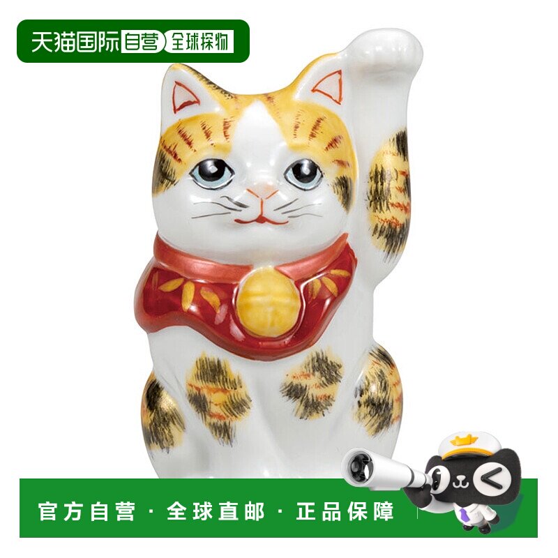 日本直邮九谷烧礼品包装 2.8号 招财猫 贴金印花布摆饰护身符招财