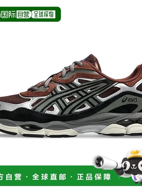 香港直邮亚瑟士Asics GEL-NYC系列 “Reddish Brown”舒适百搭低