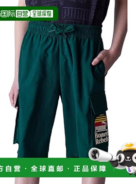 【日本直邮】彪马 MID90S 休闲运动儿童工装短裤 687834 墨绿色