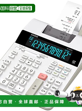 【日本直邮】CASIO卡西欧 打印计算器 HR-300RC 迷你 台式