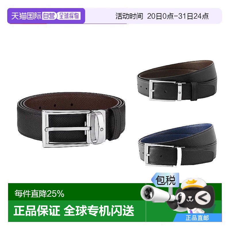 ɫ114435 120*3.5cm ֱMONTBLANC˫ɼʿƤɫ¿Ʒװ1595.29Ԫ(88VIP 95)