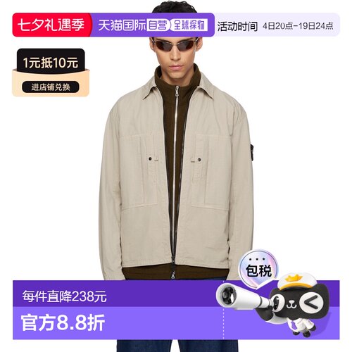 1h可退 香港直邮Stone Island 石头岛 男士 驼色 1200005 Merceri