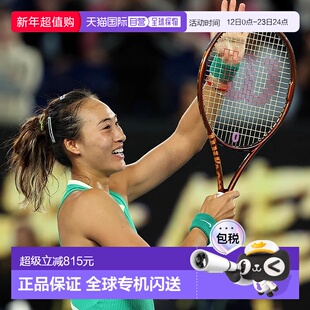 日潮跑腿Wilson威尔胜全碳素PRO STAFF V14系列专业网球拍仅框拍