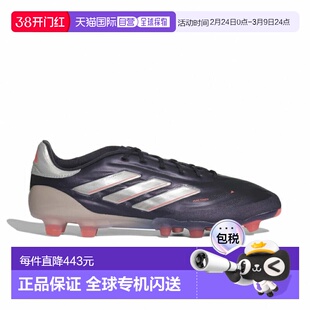 日本直邮adidas COPA PURE 2 ELITE HG/AG 足球钉鞋 [IG8712] 黑