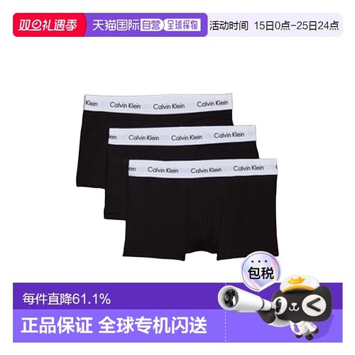 香港直邮Calvin KleinCK男士防夹臀棉质弹力内裤3条装 U2664G