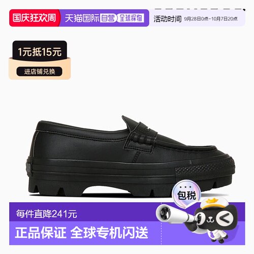 日本直邮Converse ALL STAR CHUNK LOAFER 乐福鞋 31314200
