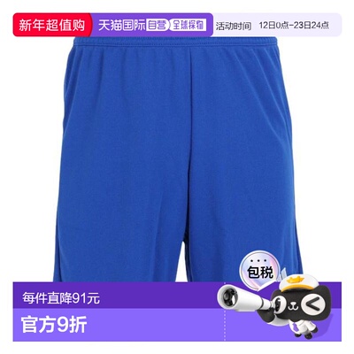 日本直邮adidas 青少年 Entrada 22 足球短裤 [KGO51-HG6291]