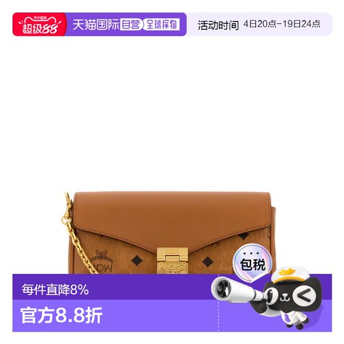 MCM Tracy Visetos单肩包 MWRGSXT01 COGNAC