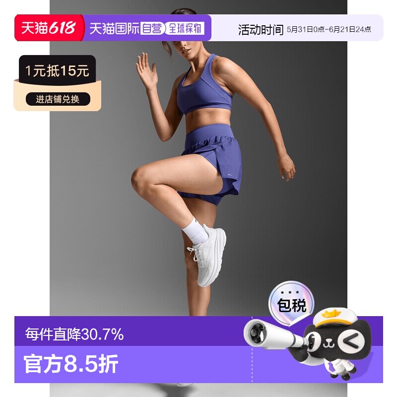 香港直邮2XUAero Hi-Rise2-in-1 3InchShorts女式运动短裤/合纤制