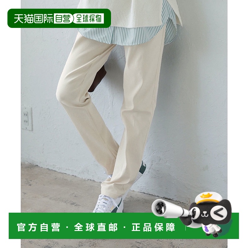 【日本直邮】KOBE LETTUCE 女士 修身长裤