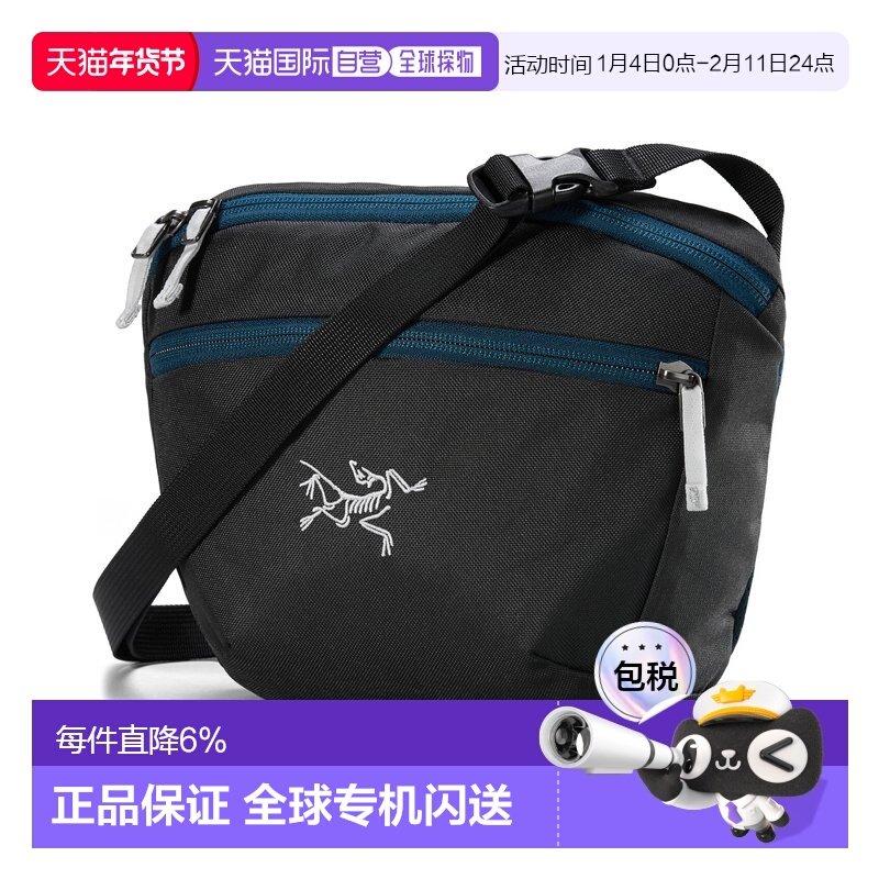 加拿大直邮始祖鸟Mantis 2腰包2.5L智能分层运动户外腰包,运动包/户外包/配件,腰包,淘宝优惠券,粉丝福利购,淘宝优惠卷