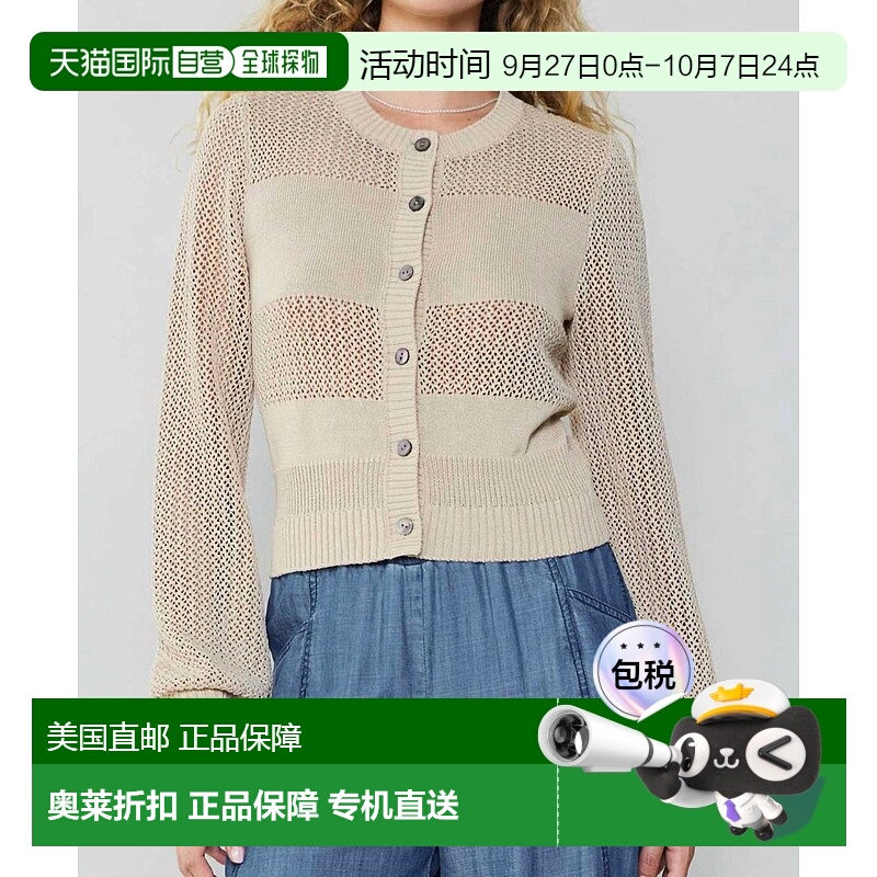 自营 current airGinny钩针长袖沙滩开衫 美国奥莱直发