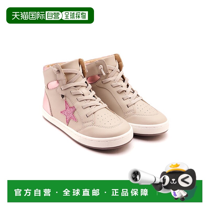 自营Old Soles Starling Leather Sneaker - grey 美国奥莱直发