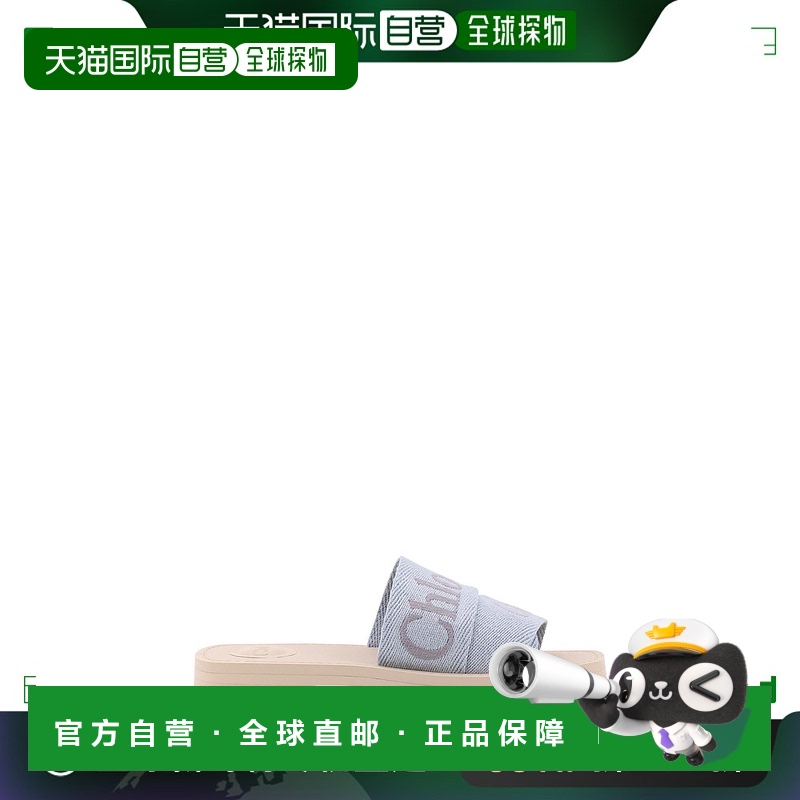 1h可退 香港直邮CHLOÉ 女士凉鞋 C23U188EF40V SS2025 花色