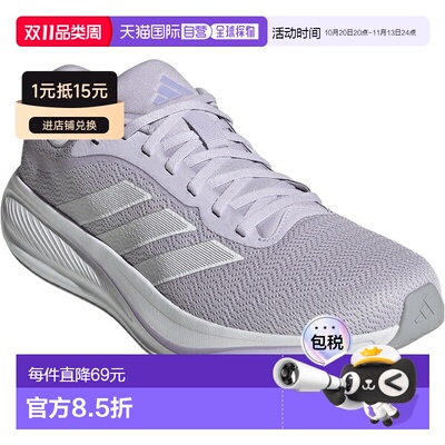 日本直邮adidas 阿迪达斯 RESPONSE RUNNER 2 休闲鞋