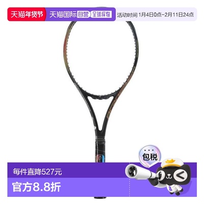日本直邮Mizuno 硬式网球拍 ACROSPEED 300 63JTH37109（男款）