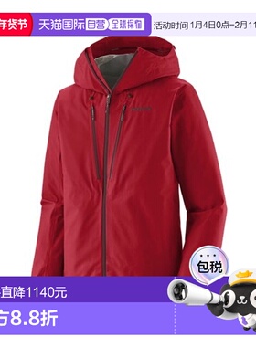 自营欧洲直邮PATAGONIA TRIOLET男士红色再生聚酯防水防风冲锋衣