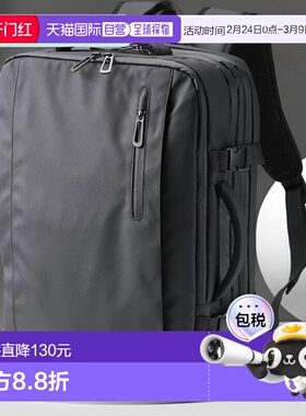 【日本直邮】宜丽客 双肩背包 可扩容 撥水 33L 黑色BM-XBPEX01BK