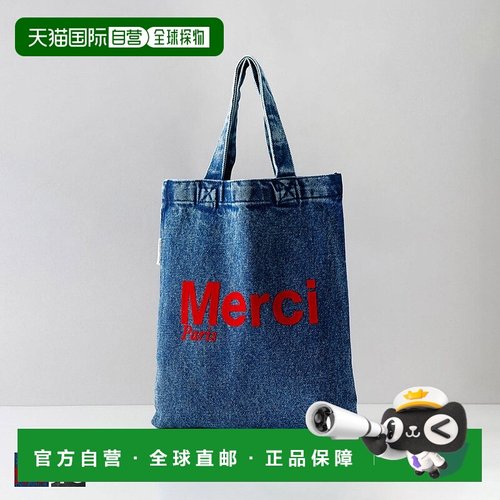 日本直邮Merci 迷你托特包时尚休闲的男女通用帆布托特包采用棉质