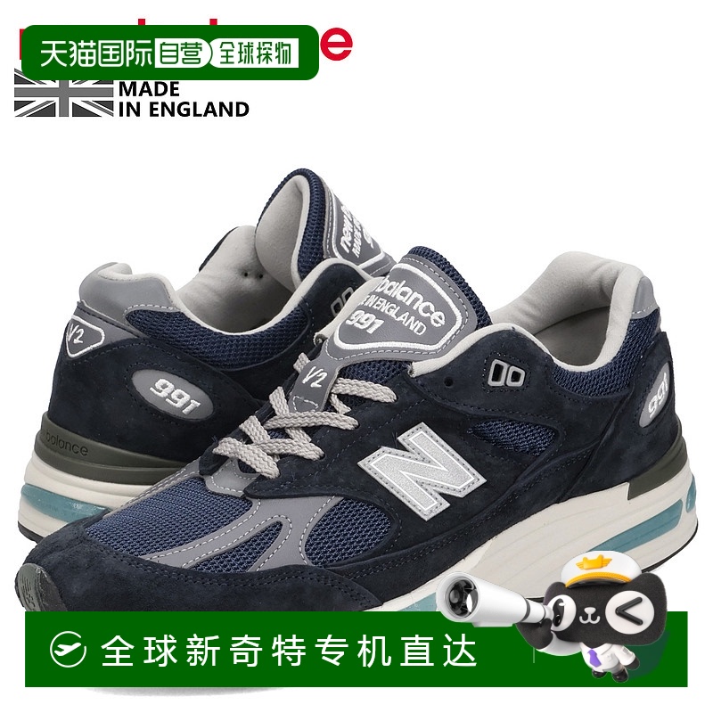 日本直邮new Balance 991v2运动鞋男士D宽度MADE IN UK深蓝U991NV