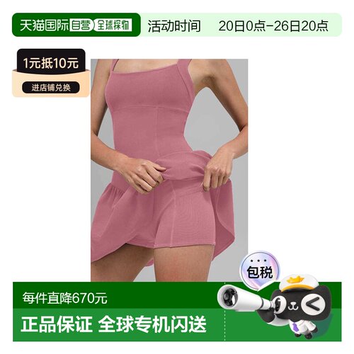 香港直邮alo yoga Alosoft Break Point Tennis Dress 网球运动轻