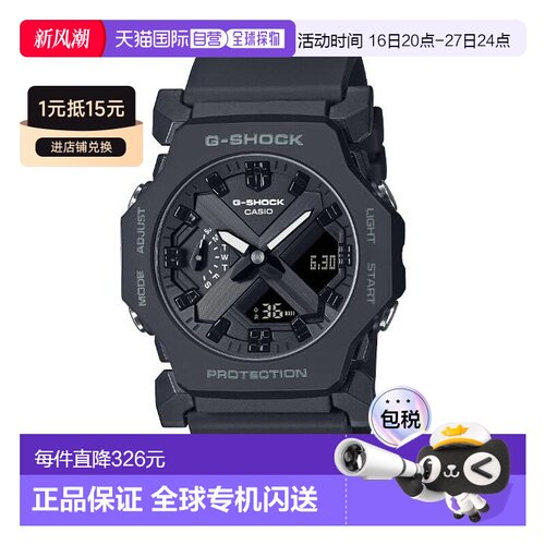 香港直邮卡西欧/Casio GA-2300-1A 手表