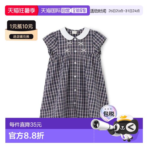 日本直邮日潮 petit main小蝴蝶结褶裥连衣裙 9662605