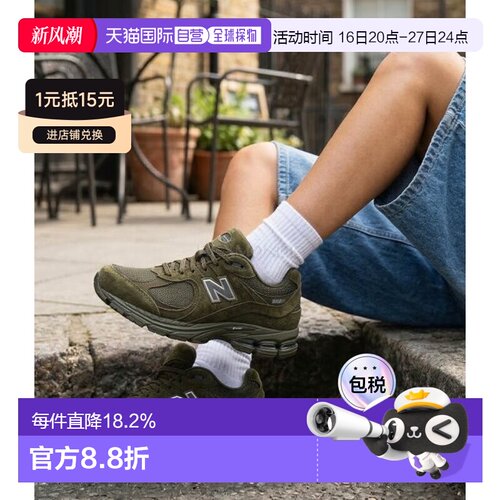 韩国直邮New Balance U2002RI 运动鞋