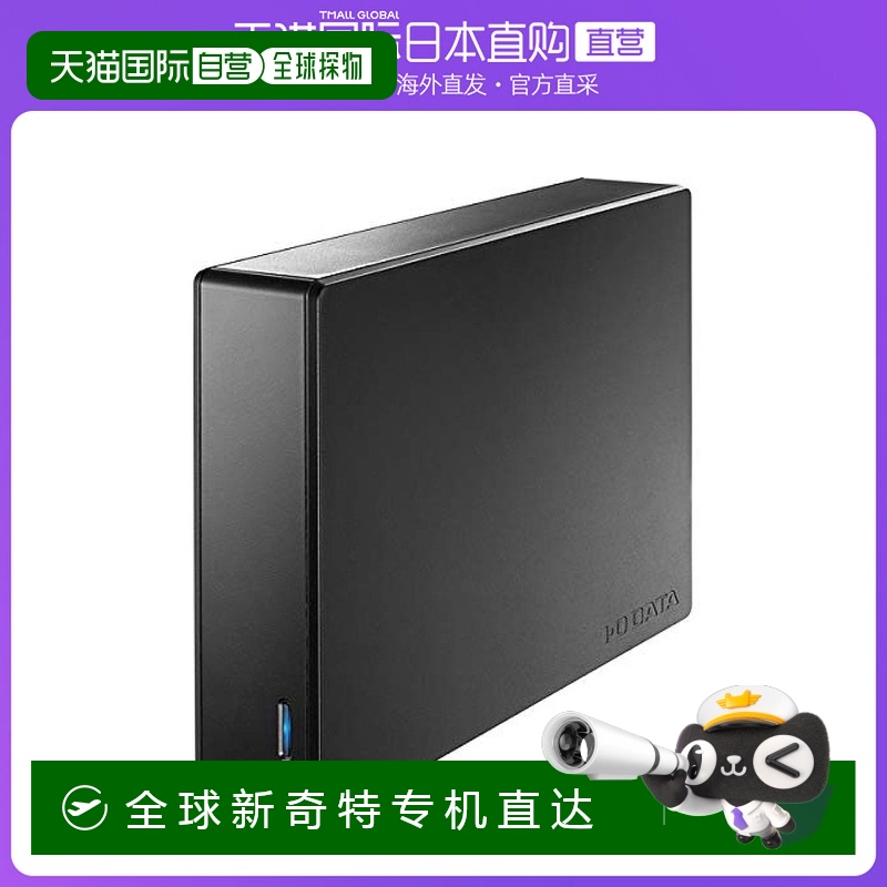 日本直邮IODATA 外置硬盘3TB USB3．1Gen1 USB3．0/2．0 HHDJA SU