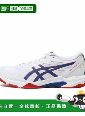 日本直邮【日本直邮】ASICS亚瑟士男女同款训练鞋1073A065-105