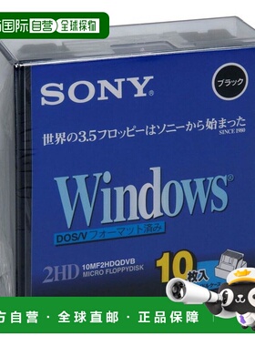 【日本直邮】索尼2HD数据软盘DOS/V格式Windows格式3.5英寸黑色10