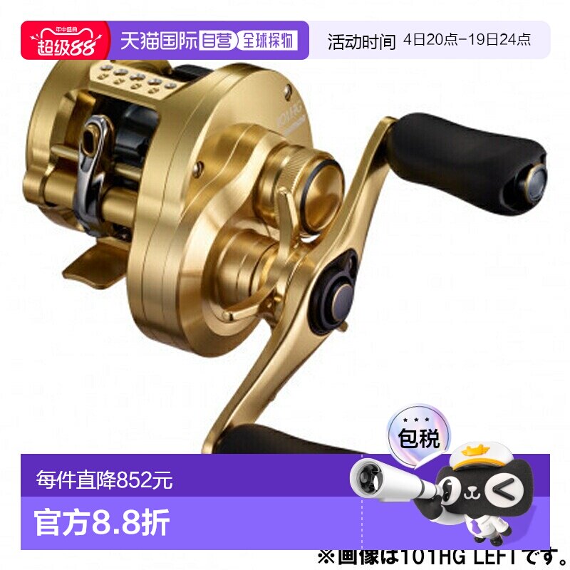日本直邮Shimano Calcutta Conquest 201HG 左手钓鱼轮（2021 款 - 实物图