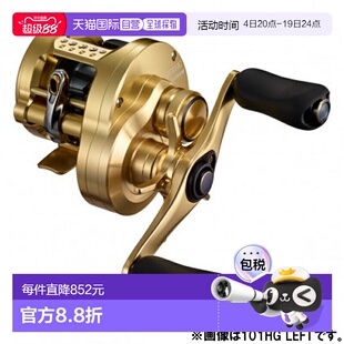 日本直邮Shimano Calcutta Conquest 201HG 左手钓鱼轮（2021 款