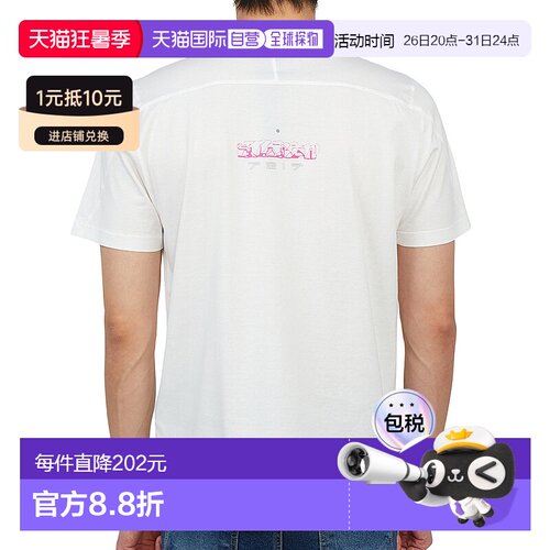 1h可退 韩国直邮stone island 男士 上装T恤纯棉高档 时尚百搭 高