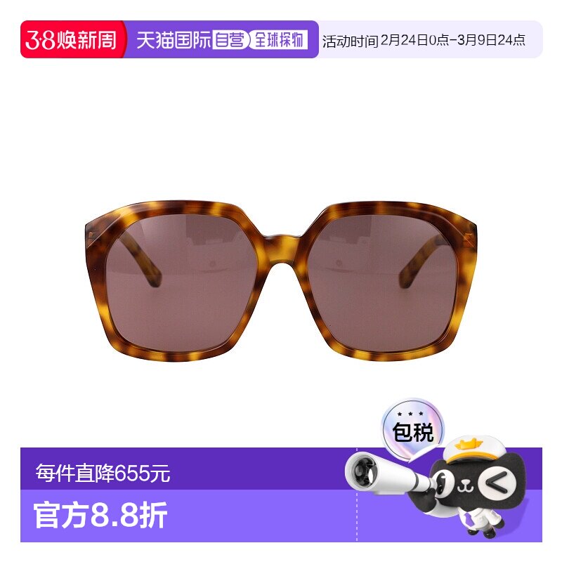 1h可退 香港直邮潮奢 Chloe 蔻依 女士 徽标太阳镜 CH0280S