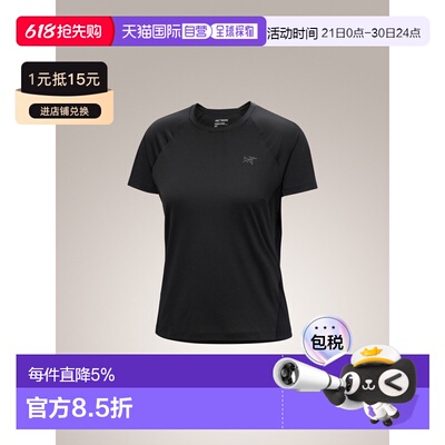加拿大直邮始祖鸟NORVAN SS女款26年户外吸湿排汗轻量透气短袖T恤