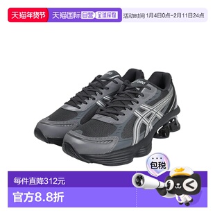 日本直邮亚瑟士 跑步鞋GEL-KINETIC FLUENT：1203A591